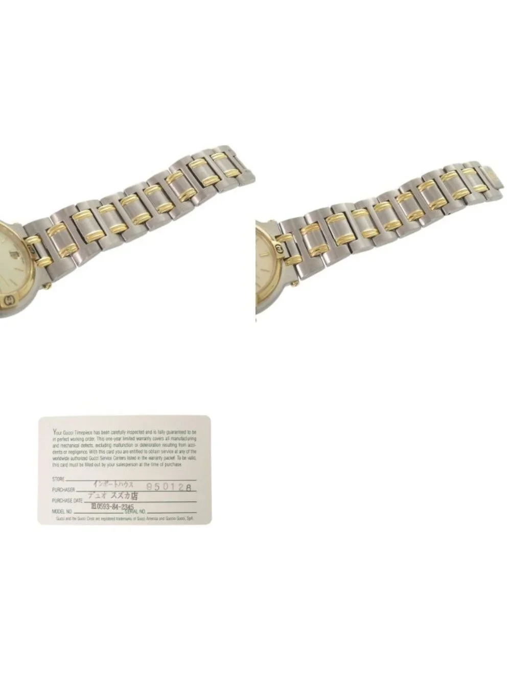 Gucci SS Ivory Gold Silver Quartz Watch